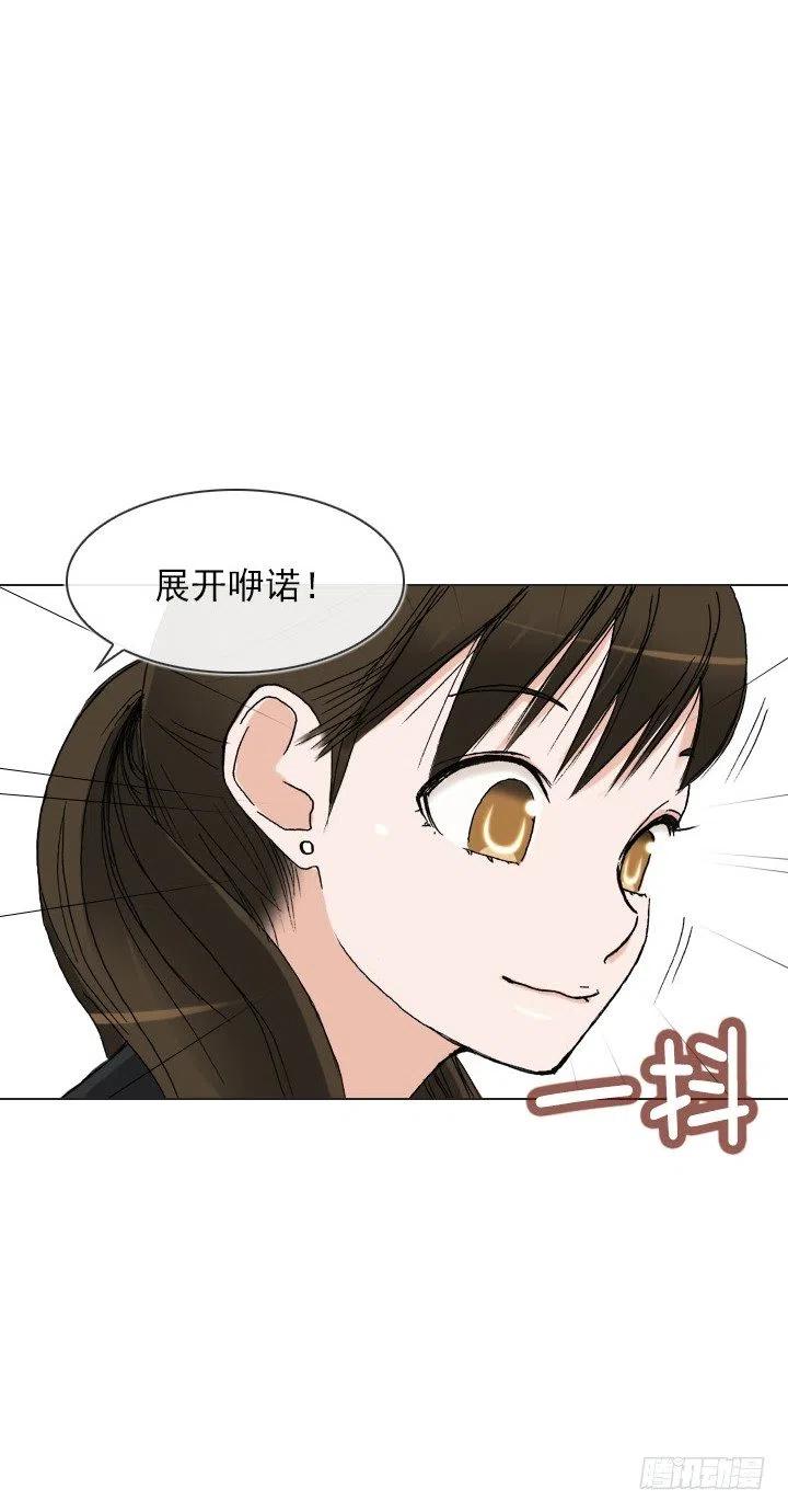 展开咿诺(1/2)-第47话
