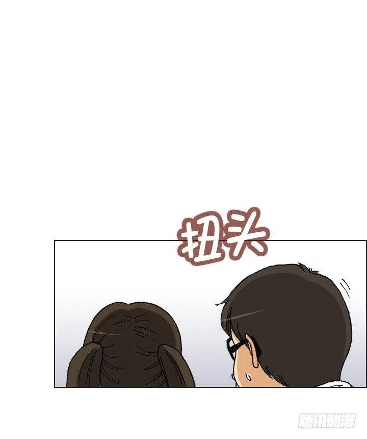 展开咿诺(1/2)-第47话
