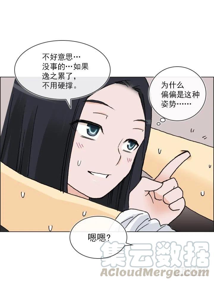 展开咿诺(1/2)-第47话