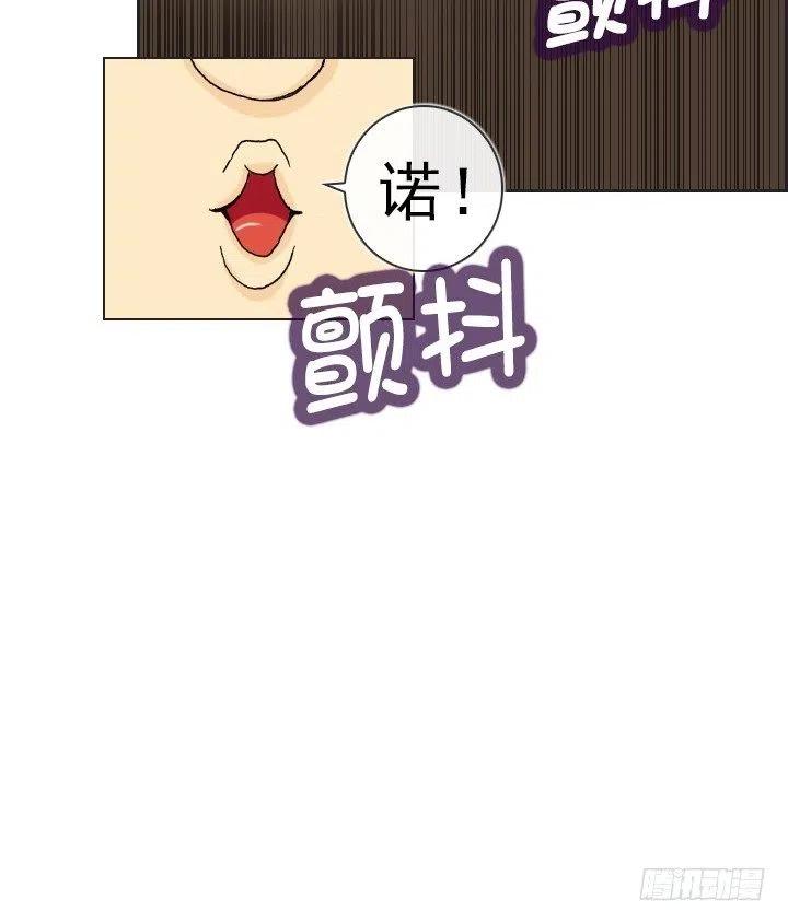展开咿诺(1/2)-第47话