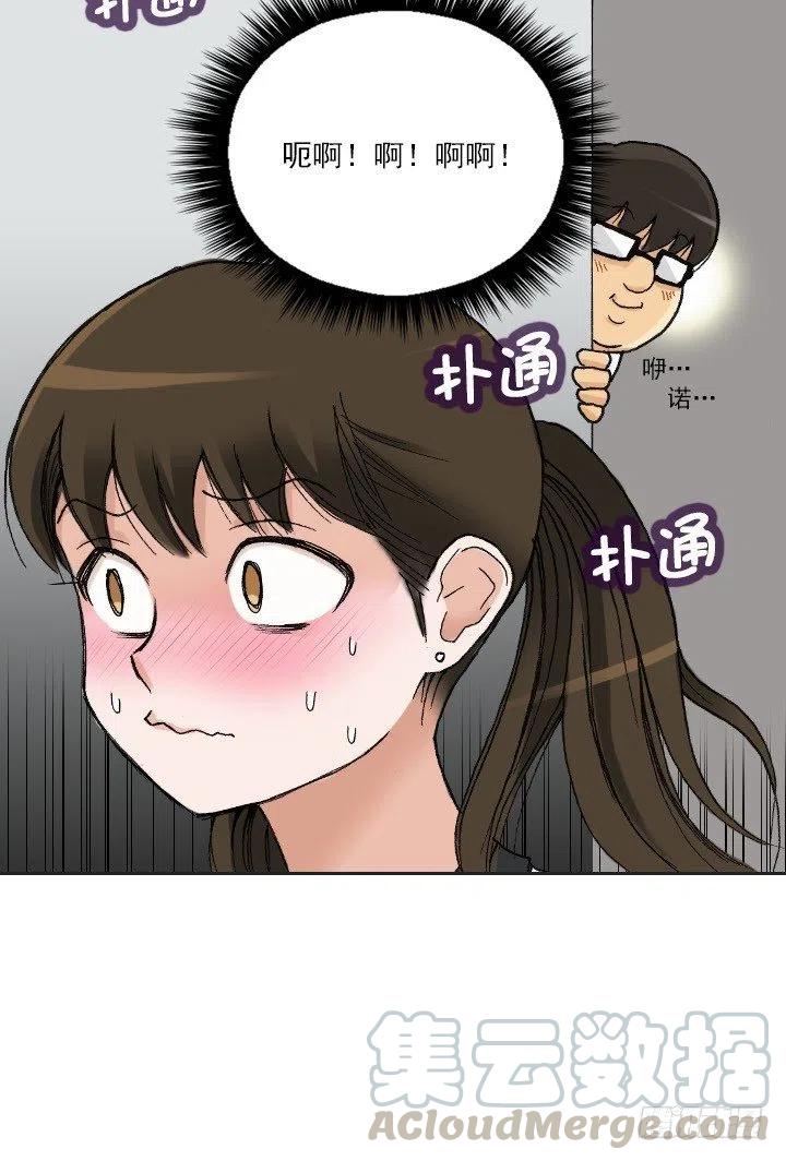 展开咿诺(1/2)-第47话