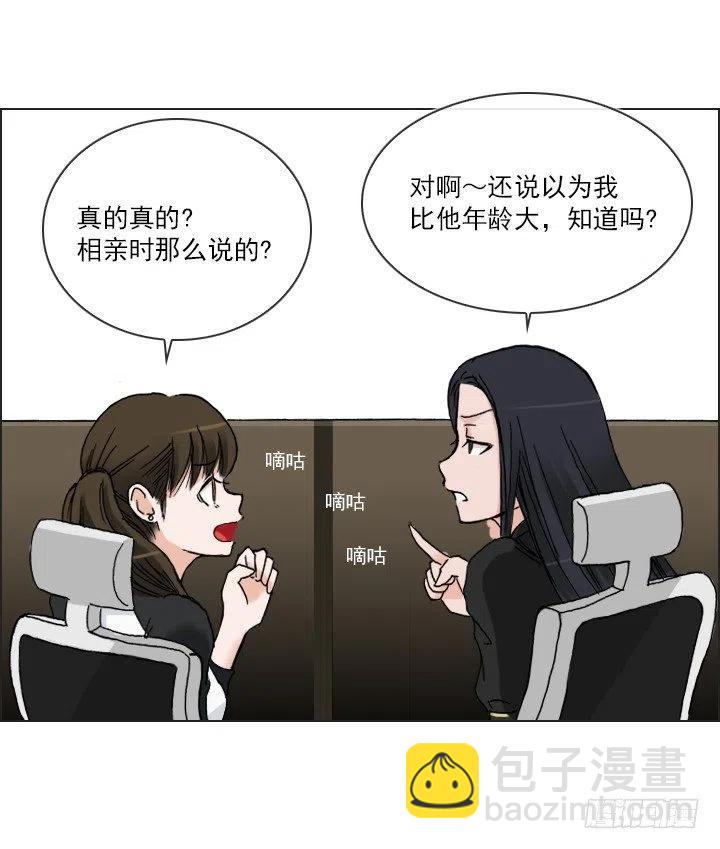 艰难的选择-第49话