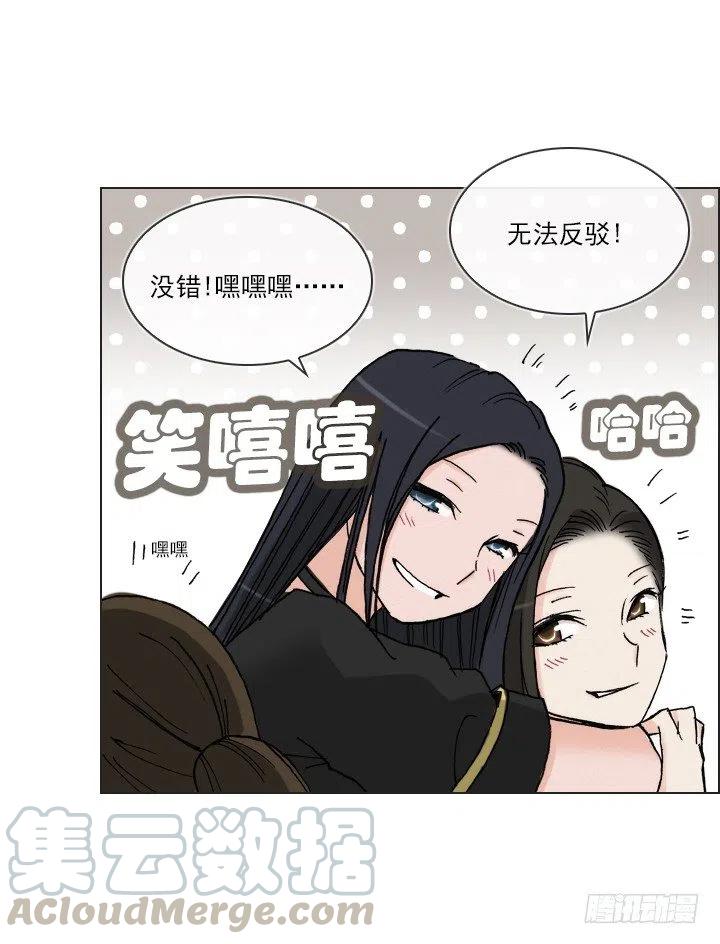 艰难的选择-第49话