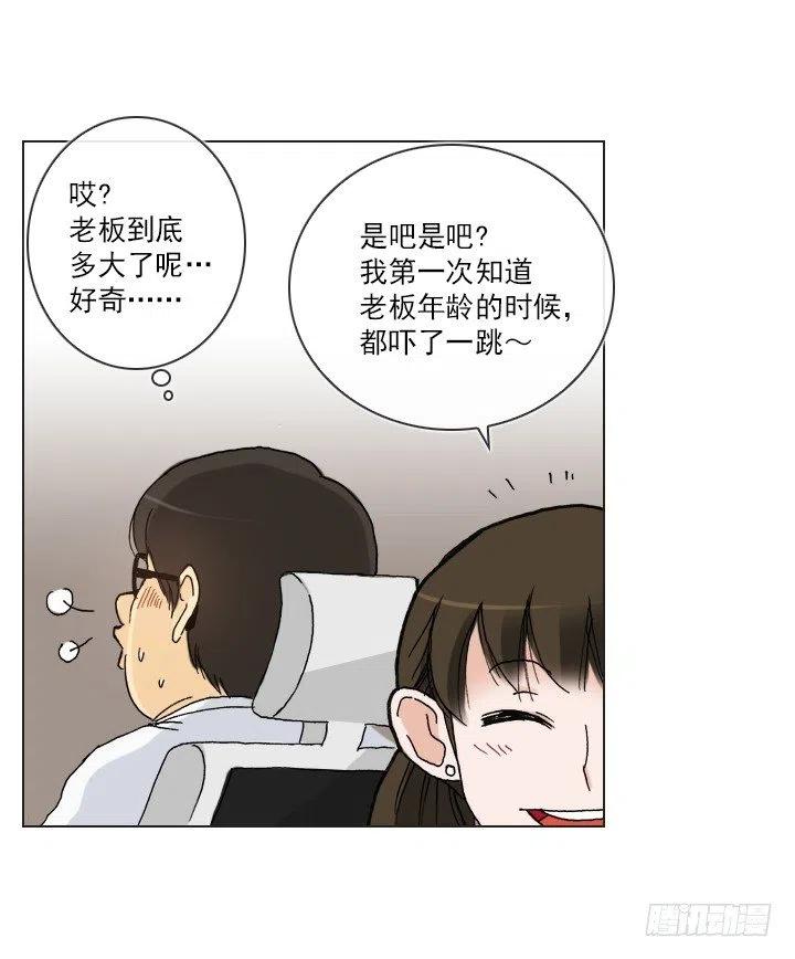 艰难的选择-第49话