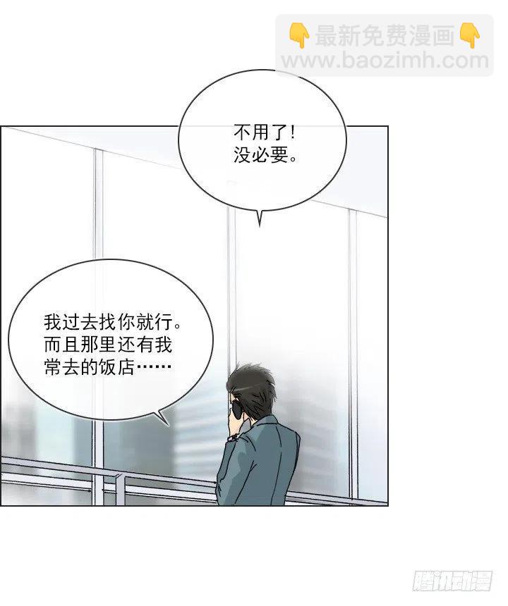 艰难的选择-第49话