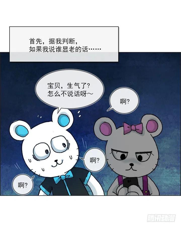 艰难的选择-第49话