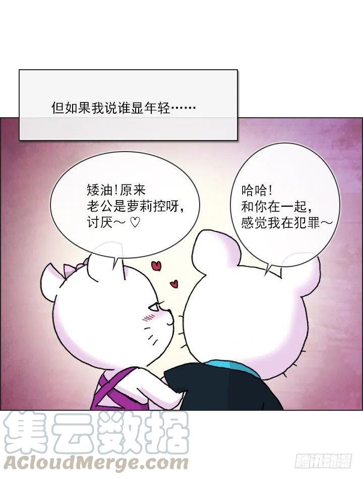 艰难的选择-第49话