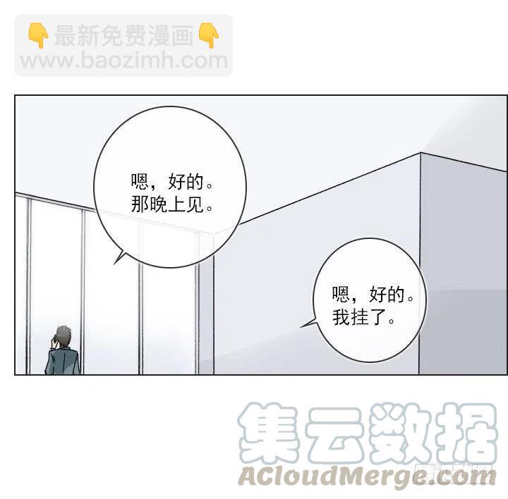 艰难的选择-第49话