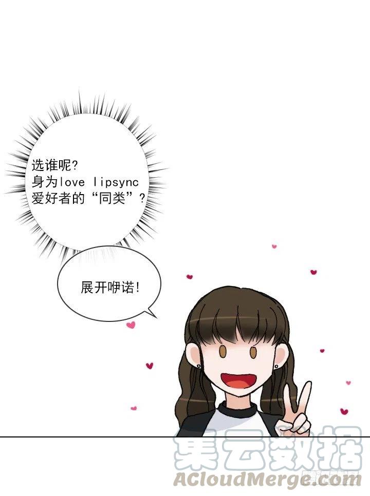 艰难的选择-第49话