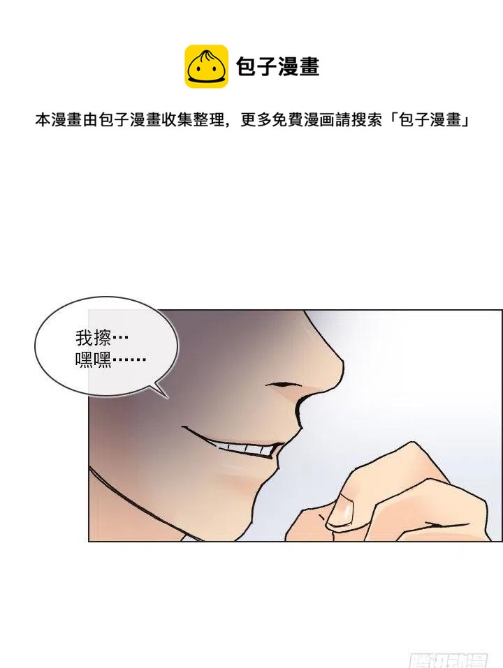 艰难的选择-第49话