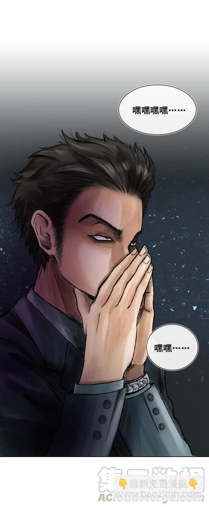 艰难的选择-第49话