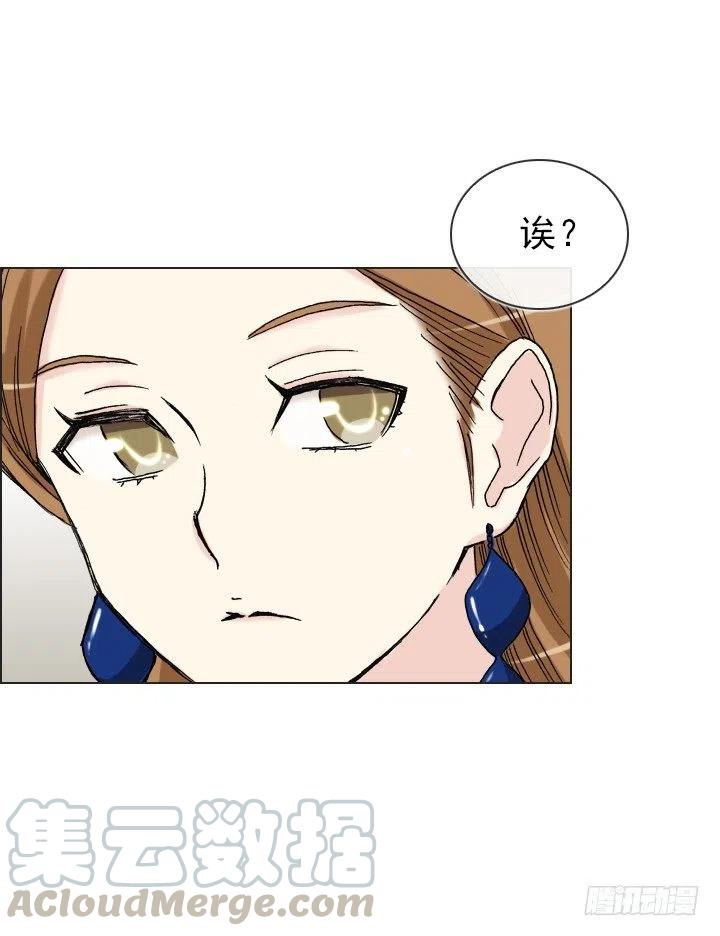 遗忘的人-第51话