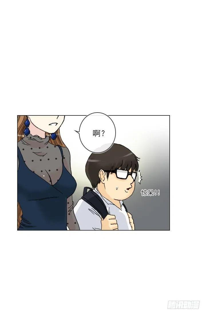 遗忘的人-第51话