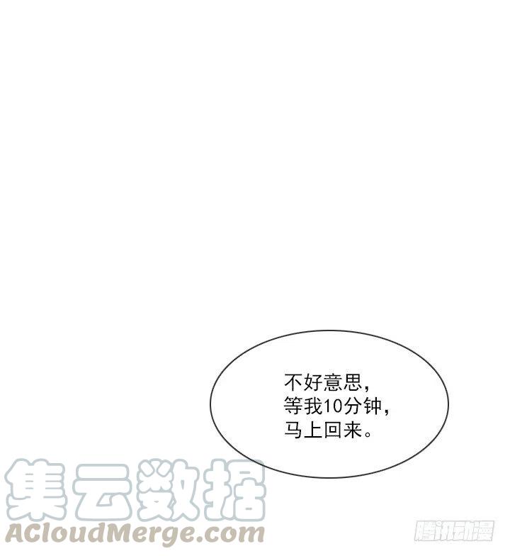 遗忘的人-第51话