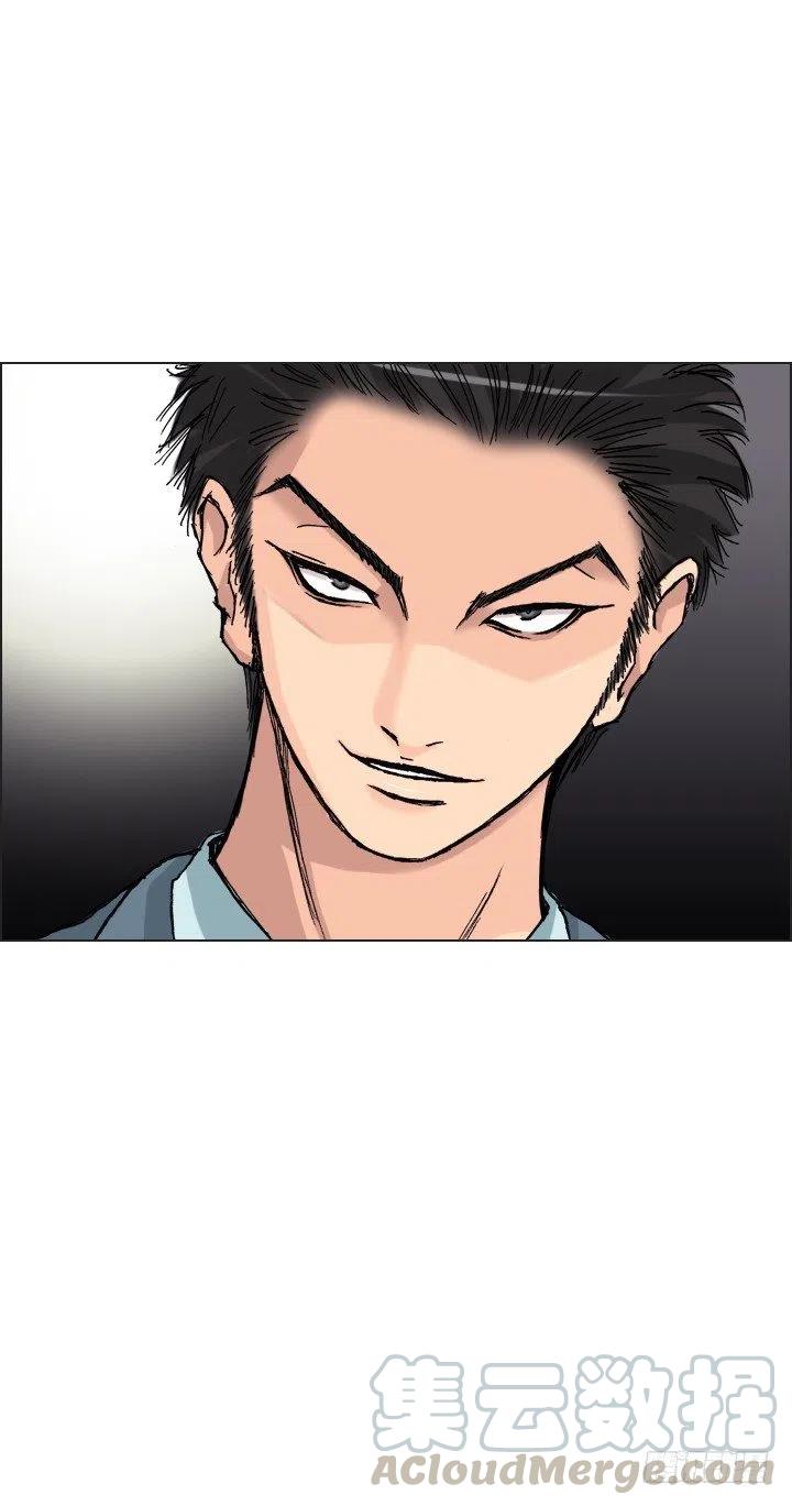 遗忘的人-第51话