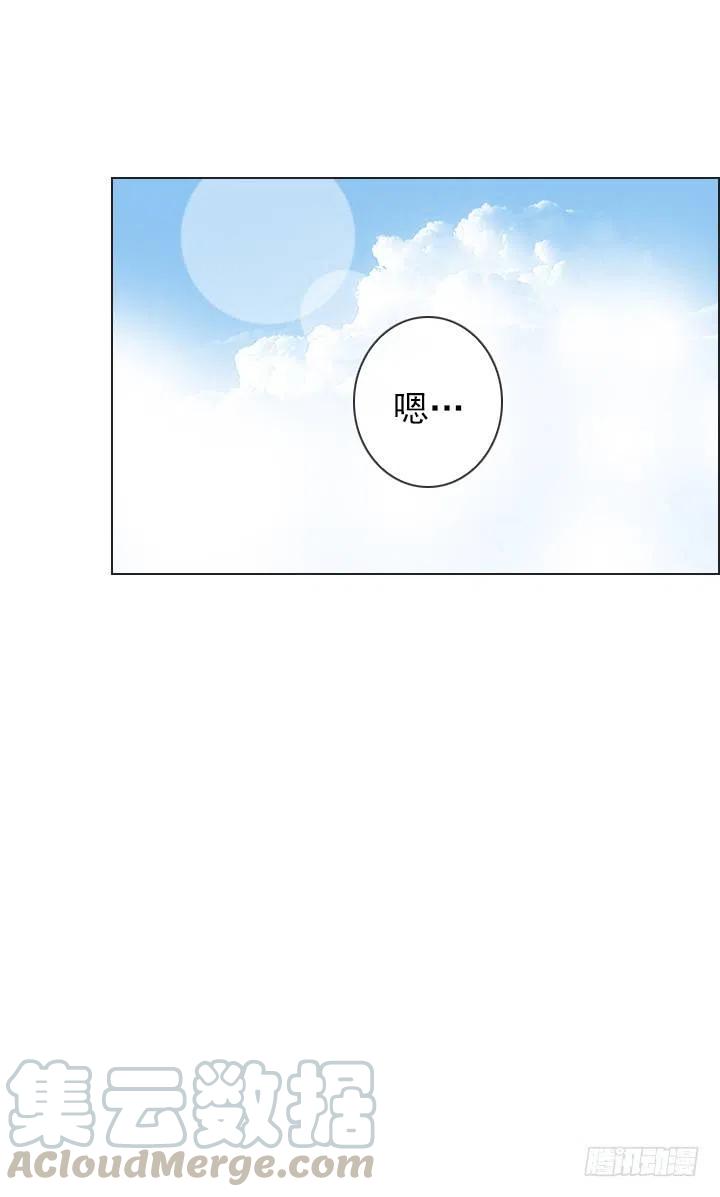 遗忘的人-第51话