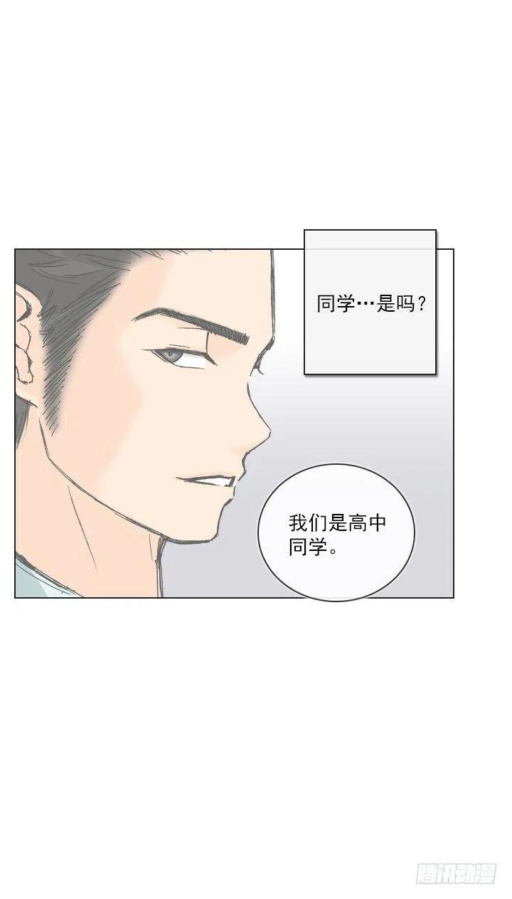 遗忘的人-第51话
