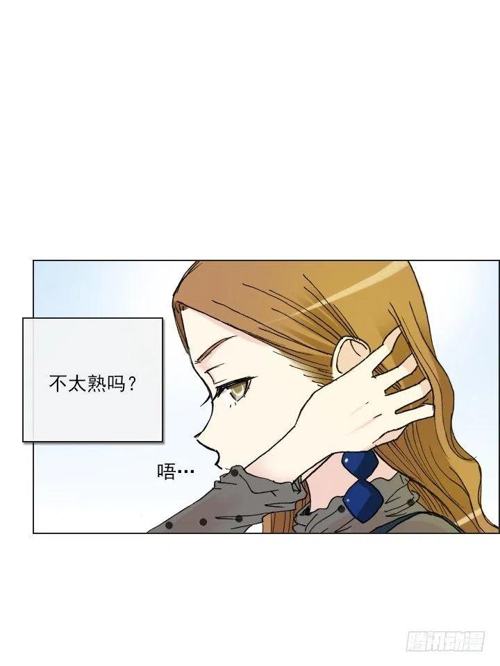 遗忘的人-第51话