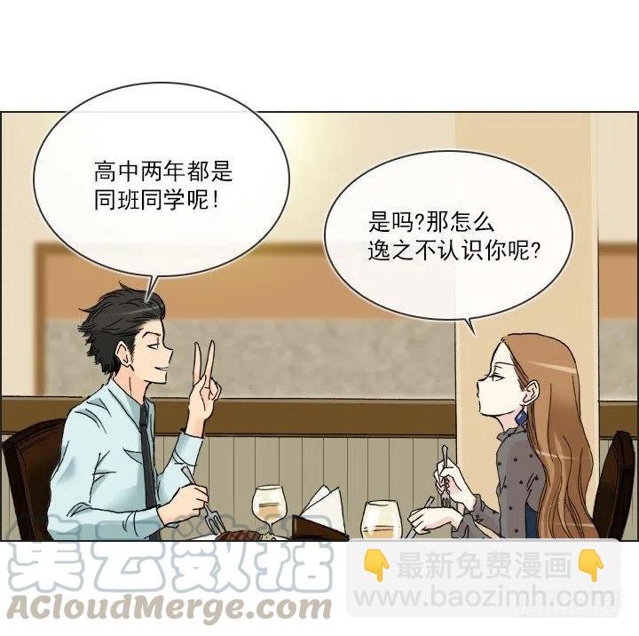 重要的话-第53话