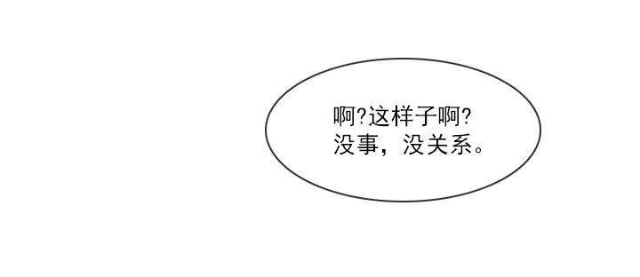 重要的话-第53话