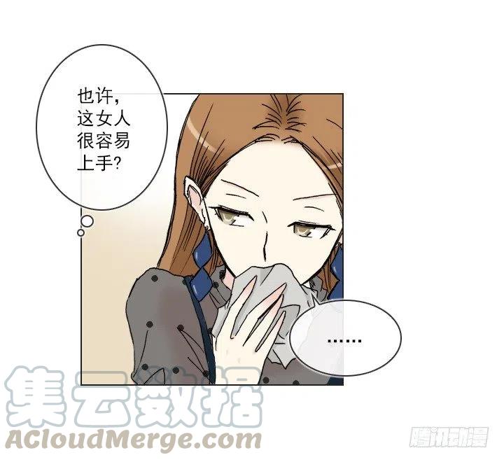 重要的话-第53话