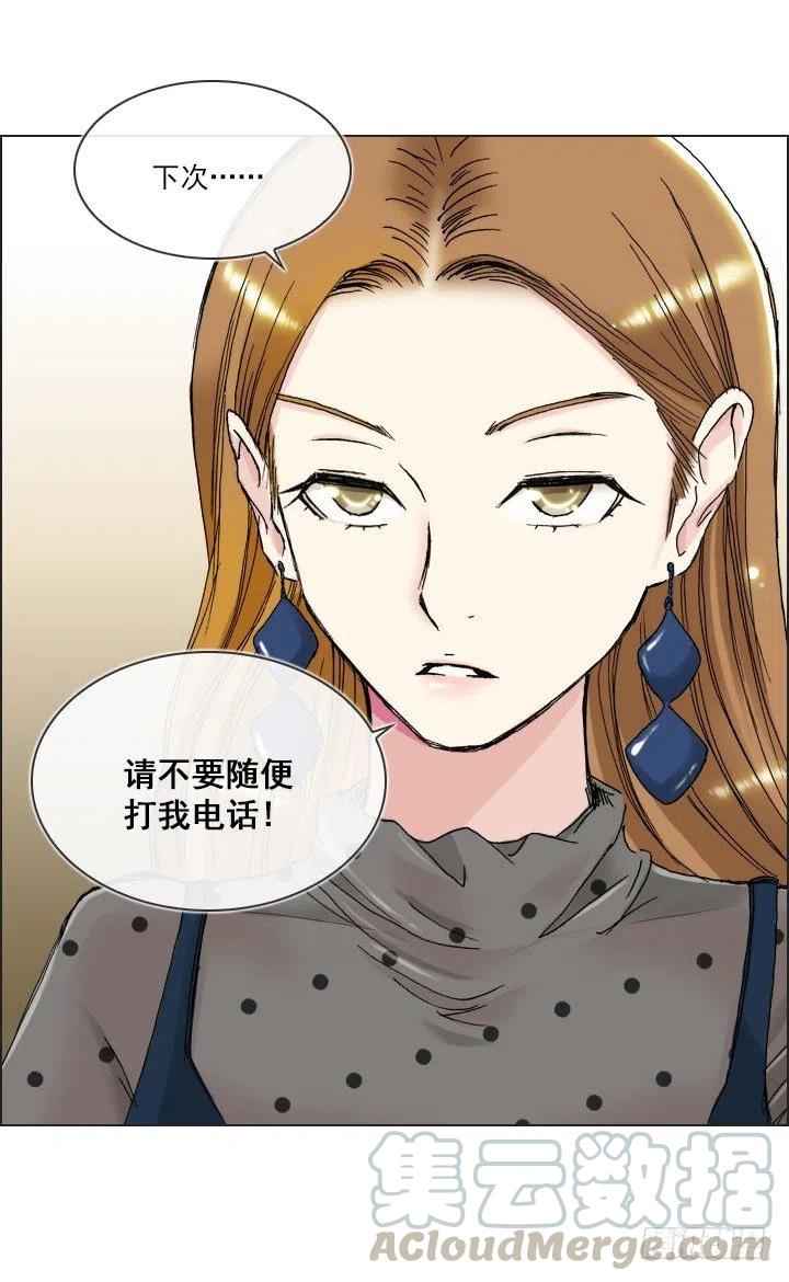 重要的话-第53话