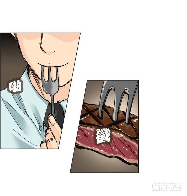 重要的话-第53话