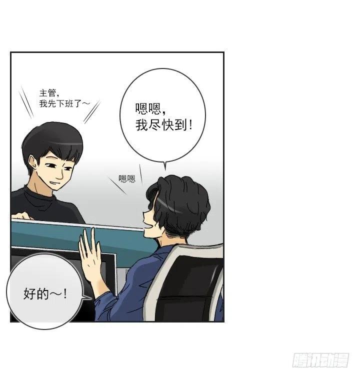 重要的话-第53话