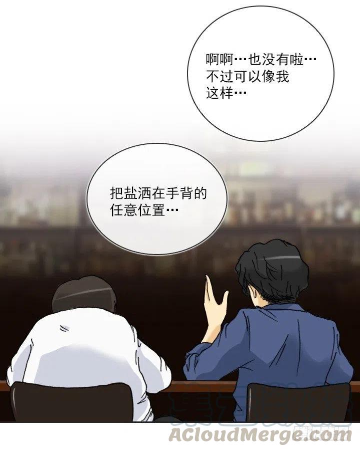 借你男票一用(1/2)-第55话