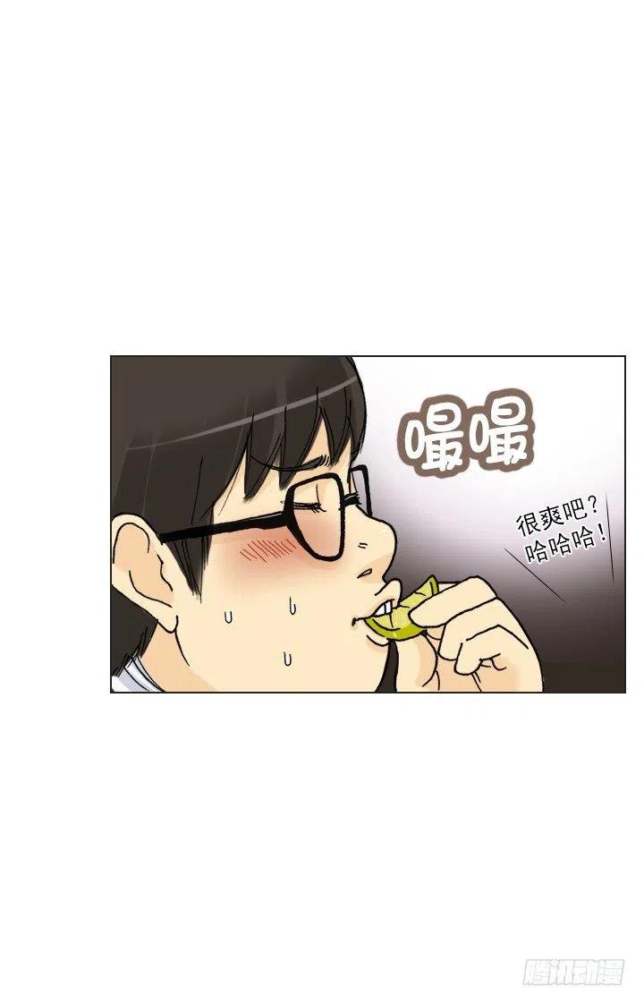 借你男票一用(1/2)-第55话