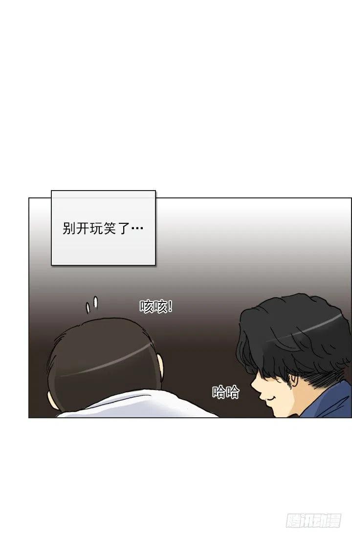 借你男票一用(1/2)-第55话
