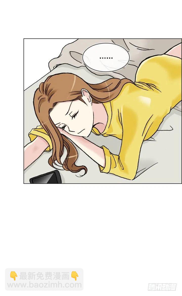 借你男票一用(1/2)-第55话