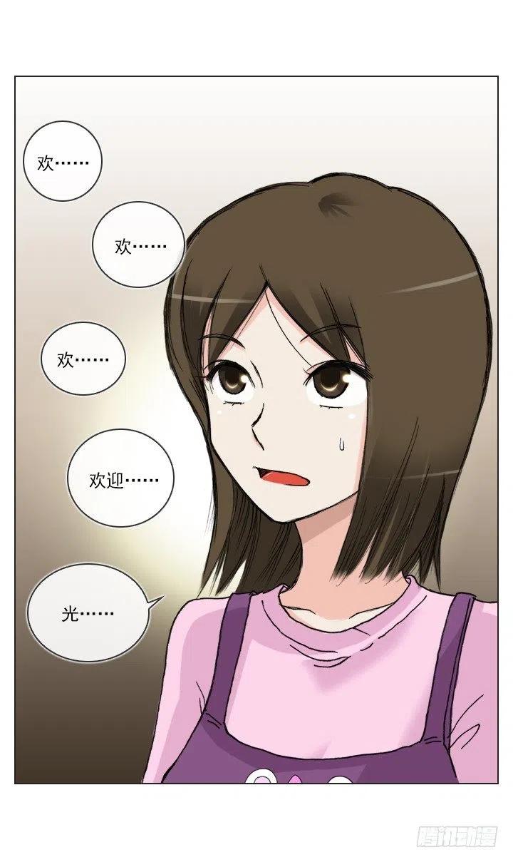 喵咪面包房-第57话