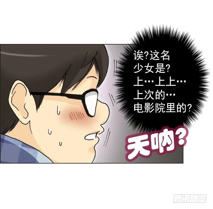 喵咪面包房-第57话