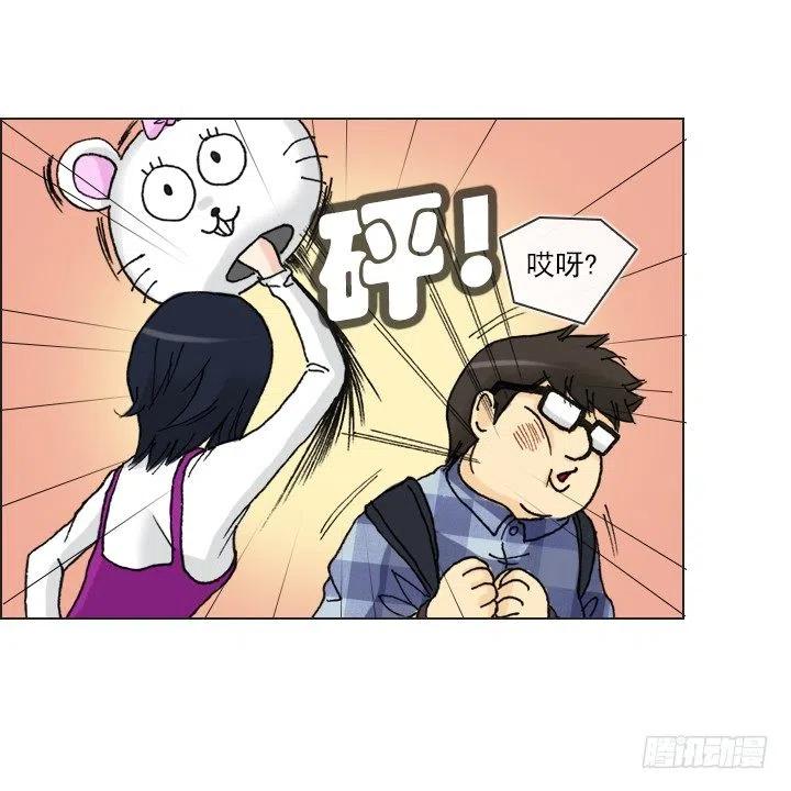 喵咪面包房-第57话
