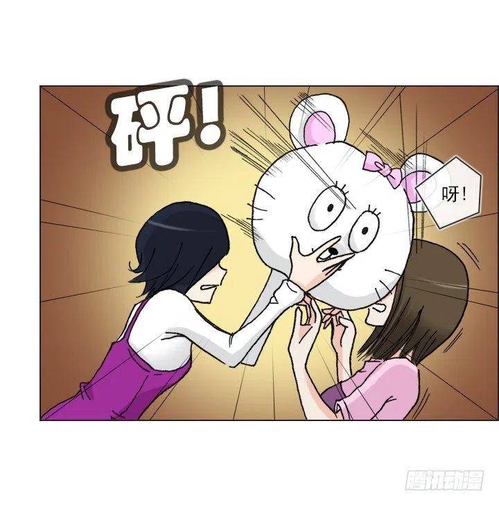 喵咪面包房-第57话