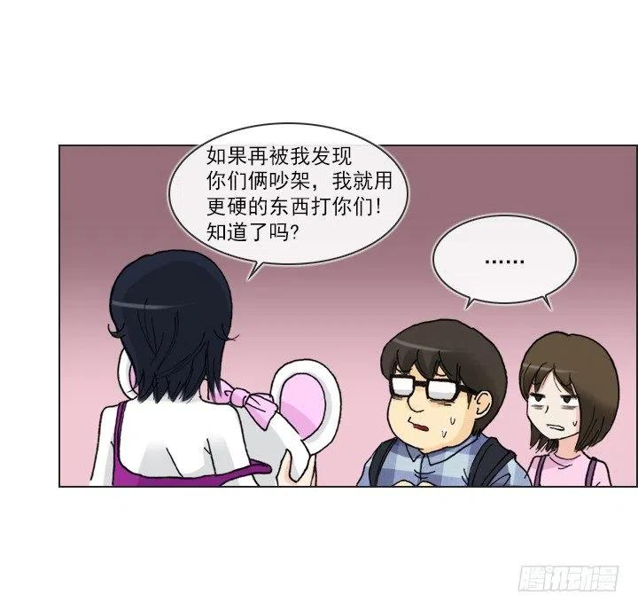 喵咪面包房-第57话