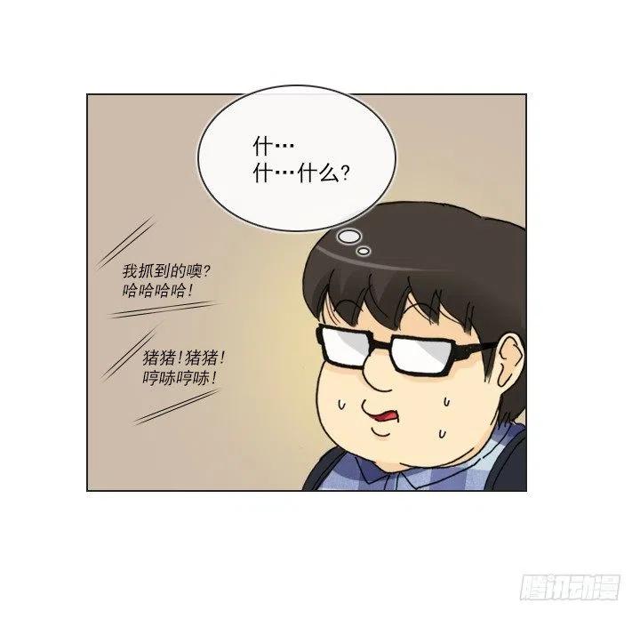 喵咪面包房-第57话