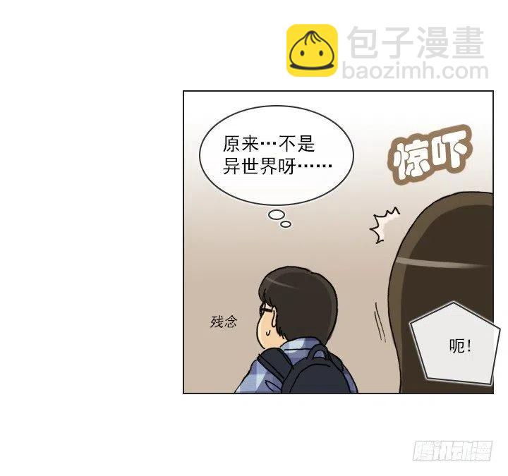 喵咪面包房-第57话
