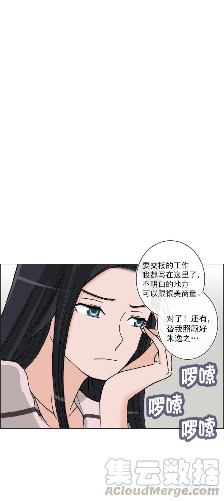 罪恶的男人(1/2)-第59话