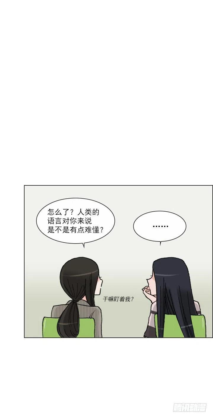 罪恶的男人(1/2)-第59话