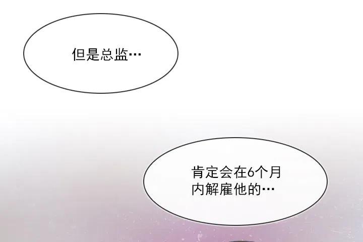 罪恶的男人(1/2)-第59话