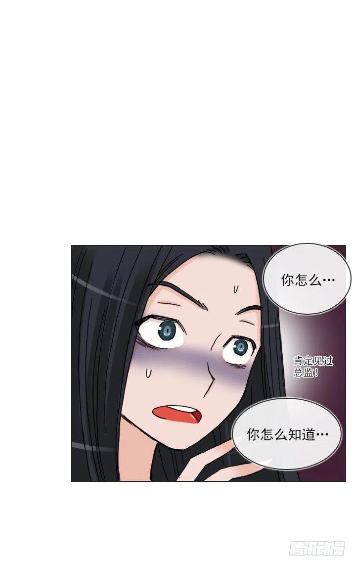 罪恶的男人(1/2)-第59话