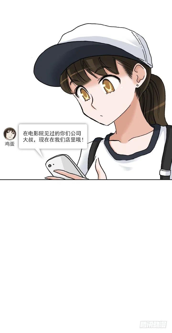 罪恶的男人(1/2)-第59话