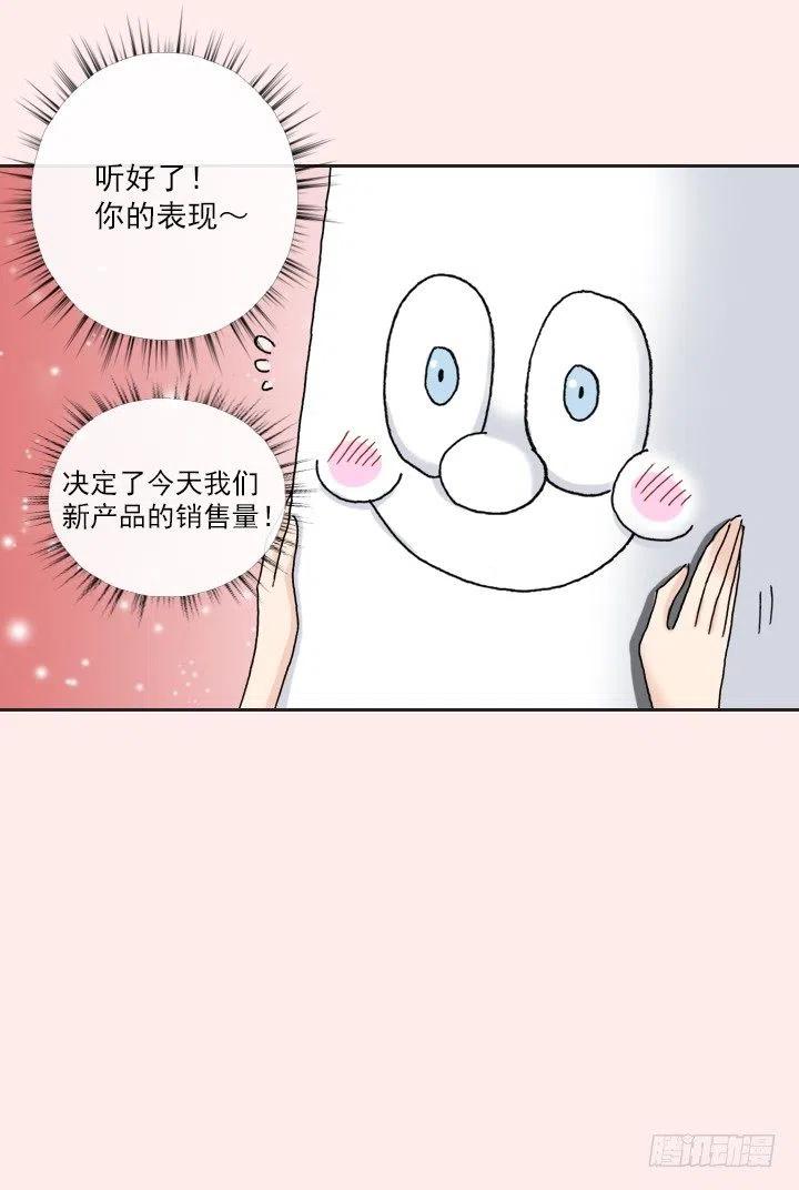 罪恶的男人(1/2)-第59话