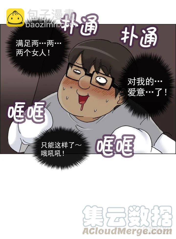 罪恶的男人(1/2)-第59话