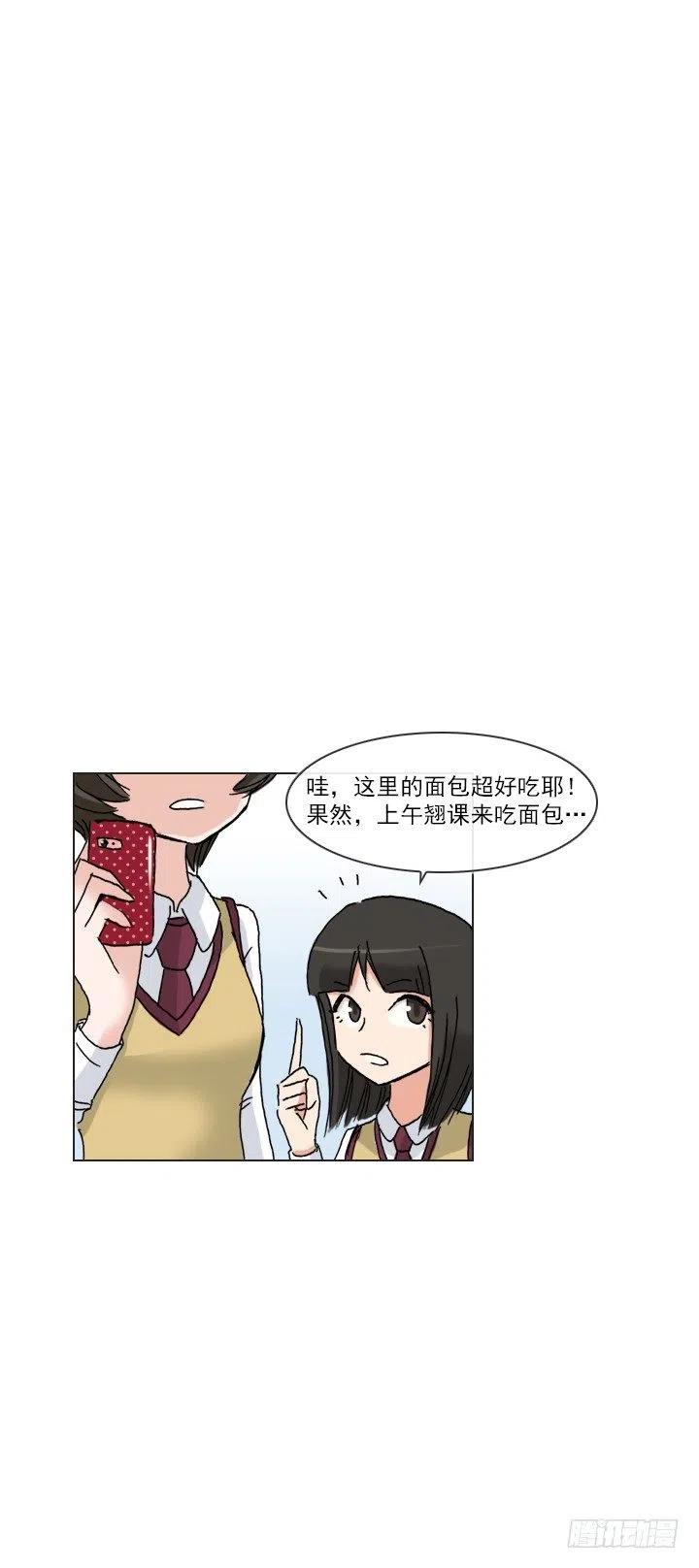 罪恶的男人(1/2)-第59话