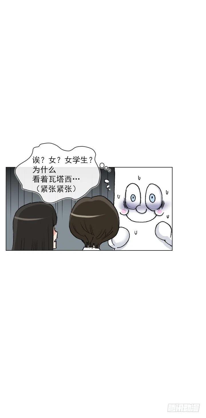 罪恶的男人(1/2)-第59话