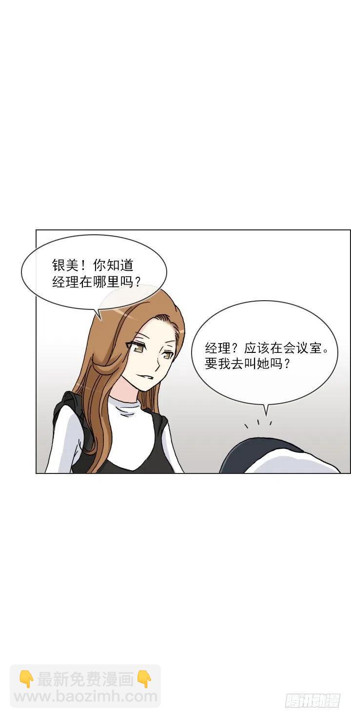 罪恶的男人(1/2)-第59话