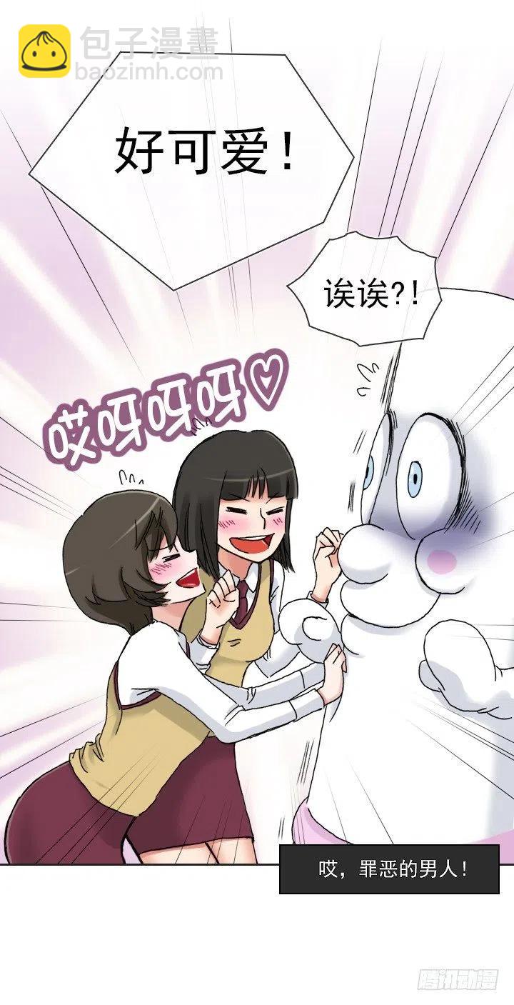 罪恶的男人(1/2)-第59话